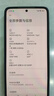 小米 REDMI K80 Pro 國家補(bǔ)貼 驍龍8至尊版  全焦段影像 澎湃OS 12GB+512GB 山巒青 紅米5G手機(jī) 曬單實(shí)拍圖