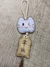 暢印好運小貓御守不織布diy手工高顏值創(chuàng)意裝飾書包掛件送閨蜜禮物 【幸運小熊】掛件材料包 曬單實拍圖