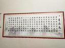出寫青云志書法字畫客廳沙發(fā)墻裝飾畫辦公室掛畫茶室勵志文字掛畫 青云志水墨底 50*150厘米_實木框+晶瓷畫 曬單實拍圖