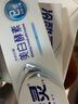 冷酸靈【吳磊推薦】專研抗敏美白牙膏（美白配方）留蘭香 舒緩護(hù)齦 110g 曬單實拍圖
