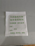 佰銘匯檔案室防蟲(chóng)藥防霉防蟲(chóng)劑圖書(shū)館書(shū)籍文件專(zhuān)用防蟲(chóng)藥 檔案室專(zhuān)用防蟲(chóng)藥（5盒裝） 曬單實(shí)拍圖