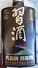 習(xí)酒 醬香小習(xí)酒 醬香型白酒 53度 100ml*24瓶 整箱裝 曬單實(shí)拍圖