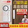 岡祈（Gangqi）門窗傳感器 門磁報警器家用高音防盜報警器開關門提醒器KS-SF19 曬單實拍圖