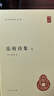 樂(lè)府詩(shī)集（全3冊(cè)） 精裝 中華書(shū)局中華國(guó)學(xué)文庫(kù) 簡(jiǎn)體橫排標(biāo)點(diǎn)版 曬單實(shí)拍圖