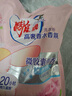 雕牌 高奢香水香氛洗衣粉 晶鉆玫瑰香 4.76斤 凈透煥新 微膠囊爆香 曬單實拍圖