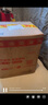 茅臺（MOUTAI）貴州茅臺酒股份出品仁酒 醬香型白酒 送禮婚宴喜酒 53度 500mL 6瓶 2022年和天下 曬單實(shí)拍圖