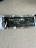 [派麗奧] 鹽酸米諾環(huán)素軟膏 0.5g/盒 1盒裝 曬單實(shí)拍圖