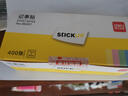 得力（deli）便利貼辦公記事貼易撕易取便簽紙76mm*51mm400張BT250 曬單實拍圖