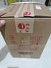 茅臺（MOUTAI）股份 53度貴州大曲生肖酒白酒禮盒 2.5L醬香型白酒 53度 2500mL 1瓶 單瓶【乙巳蛇年】 曬單實(shí)拍圖