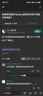 機械革命【國家補貼20%】耀世16Ultra 酷睿Ultra 7 16英寸游戲筆記本電腦（U7-255HX 32G 1T RTX5060 灰） 曬單實(shí)拍圖