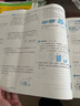 2025秋新版 江蘇專版 亮點給力大試卷六年級上冊數(shù)學蘇教版SJ江蘇地區(qū)專用課本同步測試卷單元期 曬單實拍圖
