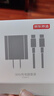 京東京造蘋果充電器30W氮化鎵套裝含60W充電線iPhone快充充電頭兼容20W適用蘋果17/16華為小米榮耀 曬單實(shí)拍圖