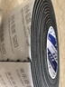 米樂奇空調(diào)管道纏繞帶減震保溫棉自粘水管保護(hù)套防凍防水隔熱阻燃隔音棉 黑色 50mm寬*5m長*3mm厚 曬單實(shí)拍圖