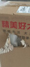 精美好太太浴霸集成吊頂三核雙風暖三電機LED燈排氣扇照明一體多功能五合一 時尚白-琴鍵開關(guān)【鋁合金面板】 曬單實拍圖