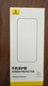 倍思（Baseus）【3d熱彎膜+0.9mm超窄不擋屏】適用蘋(píng)果16promax鋼化膜iphone16promax手機膜高清抗指紋無(wú)塵倉膜 曬單實(shí)拍圖