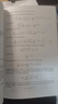 GTM249經(jīng)典傅里葉分析第3版(英文版)Loukas Grafakos著Classical Fourier Analysis歐幾里得調(diào)和解析領(lǐng)域理論基礎(chǔ)高校數(shù)學教材世界圖書出版公司 曬單實拍圖