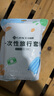 潔麗雅（Grace） 旅行一次性床單被套罩枕套加厚套裝酒店床上用品雙人款四件套 曬單實(shí)拍圖