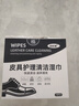 美攜巾擦鞋濕巾皮鞋油黑色無色通用保養(yǎng)神器專用擦鞋布皮具護理清潔70片 曬單實拍圖