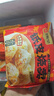 倉鼠行動正宗蘇州紙皮燒麥網(wǎng)紅早餐半成品速食早飯手工薄皮燒賣 龍蝦+藤椒+叉燒+芝士 240g*8袋 曬單實拍圖