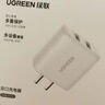 綠聯(lián)5v2a充電頭器10.5W多口USB插座頭兼容1a雙口充電器適用iPhone16e15華為小米安卓手機(jī)手表iPad平板 曬單實(shí)拍圖