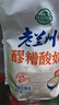 莊園牧場(chǎng)酸奶組合(醪糟+甜醅子+漿水+冰淇淋+玫瑰)各2袋源頭直發(fā)包郵 曬單實(shí)拍圖