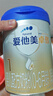 愛他美卓傲1段800g奶粉卓萃新生嬰兒配方（0-6月齡）新國標一段800克 1段 800g 3罐 【咨詢有驚喜】 曬單實拍圖