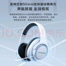 雷神（ThundeRobot）H51三模版 有線(xiàn)耳機(jī) 白色游戲耳機(jī) USB電腦耳麥 電競(jìng)頭戴式耳機(jī) 環(huán)繞RGB燈效 cs2無(wú)畏契約絕地求生 曬單實(shí)拍圖