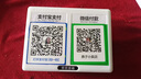 影巨人微信收錢提示音響二維碼收賬語音播報器收款小音箱大音量 白色 曬單實拍圖