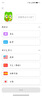 多鄰國Duolingo Plus 會員1年費家庭訂閱套餐去廣告英語數(shù)學(xué)super 1年super（邀請加入家庭套餐） 曬單實拍圖