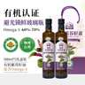 戈壁工坊有機(jī)紫蘇籽油500mL*2瓶禮盒冷榨純紫蘇油食用油 高亞麻酸油蘇子油 曬單實拍圖