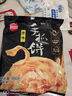 思念手抓餅原味雜糧蔥香味快手早餐半成品家用手抓餅面餅皮蔥油餅 【共10片】原味手抓餅900g*1袋 曬單實(shí)拍圖