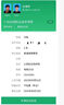 中專全日制專升本證研究生成人高考函授遠(yuǎn)程網(wǎng)絡(luò)教育開放大學(xué)大小自考國(guó)家開放大學(xué)學(xué)歷提升學(xué)信網(wǎng)可查正 成人高考 曬單實(shí)拍圖