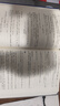 線性與非線性泛函分析及其應(yīng)用（上冊 修訂版） 曬單實拍圖