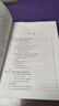 現(xiàn)代物理基礎(chǔ)叢書·典藏版 路徑積分與量子物理導(dǎo)引：現(xiàn)代高等量子力學(xué)初步 曬單實(shí)拍圖