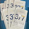 韓方五谷377面膜美白補水舒緩保濕淡斑男女熬夜改善暗黃暗沉提亮膚色清潔 曬單實(shí)拍圖