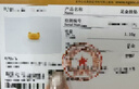 中國黃金（CHINA GOLD）黃金手鏈法棍貓手串足金999法棍面包小貓送女友閨蜜七夕節日禮物 法棍貓轉運珠_(kāi)約1.13g 曬單實(shí)拍圖