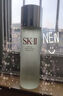 SK-II神仙水230ml抗皺精華液sk2水乳化妝品護(hù)膚品套裝禮盒生日禮物女 曬單實(shí)拍圖