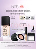 NARS【唯一官方正品】超方瓶粉底液 L0.5 30ml 持妝不卡粉干皮潤貼 曬單實(shí)拍圖