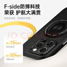 KEKLLE【膚感支點(diǎn)殼】適用iPhone16promax手機殼 蘋(píng)果16promax保護套磨砂抗指紋360°旋轉支架 午夜黑 曬單實(shí)拍圖