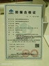 榮耀暢玩20智能防爆手機化工廠(chǎng)石油醫藥天然氣工業(yè)EX本安T4帶防爆證書(shū) 暢玩50【防爆版】帶防爆證書(shū) 8GB+256GB 曬單實(shí)拍圖