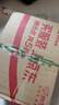 理膚泉【孫穎莎推薦】雙精華套裝(三酸30ml+B5精華30ml)修護保濕護膚品 曬單實(shí)拍圖