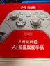 北通鯤鵬70AI智控旗艦精英游戲手柄xbox自適應扳機switch2電容搖桿steam電腦PC手機藍牙NS 黑神話悟空  曬單實拍圖