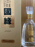 今世緣 國(guó)緣淡雅 幽雅醇厚型白酒 42度 500mL*4瓶 整箱裝 曬單實(shí)拍圖
