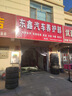 鄧祿普（DUNLOP）汽車輪胎/輪胎215/55R16 93H SP TOURING R1 曬單實拍圖