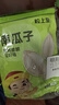 粒上皇南瓜子500g堅(jiān)果熟炒貨辦公室休閑零食每日?qǐng)?jiān)果孕婦干果南瓜籽原味 曬單實(shí)拍圖