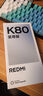 小米（MI）REDMI K80 至尊版 天璣9400+ 7410mAh大電池 冰鋒藍 12GB+512GB  紅米5G手機 曬單實拍圖