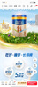 美素佳兒源悅幼兒配方奶粉（12-36月齡，3段）罐裝800g*3新老包裝隨機發(fā)貨 曬單實(shí)拍圖