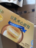 堅(jiān)果桃酥 840g 840g 曬單實(shí)拍圖