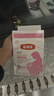 伊利金領(lǐng)冠舒孕 孕產(chǎn)婦奶粉150g【新老包裝隨機發(fā)貨】FF 曬單實(shí)拍圖