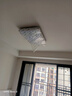 雷士（NVC）全光譜護眼吸頂燈客廳燈簡約臥室智能套餐LED燈具-悅晨B包安裝 曬單實拍圖